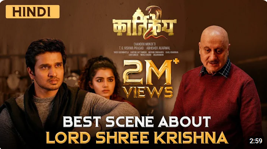 Karthikeya 2 Flute BGM | Nikhil, Anupama | Chandoo Mondeti | Anupam Kher